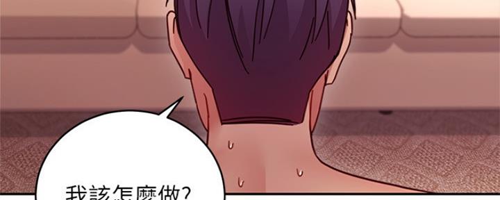 S-Club - 第133话 - 第83张图