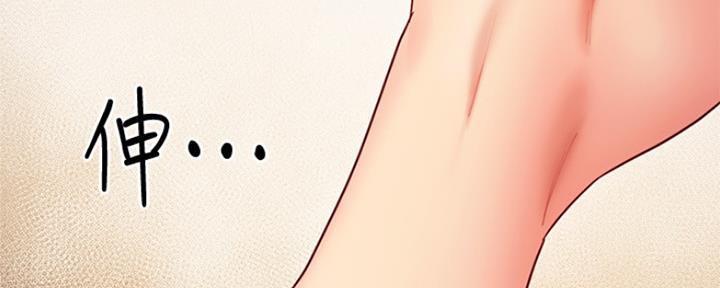 S-Club - 第133话 - 第89张图