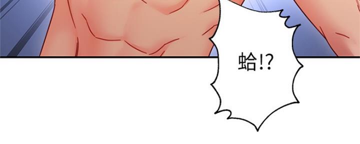 S-Club - 第133话 - 第9张图
