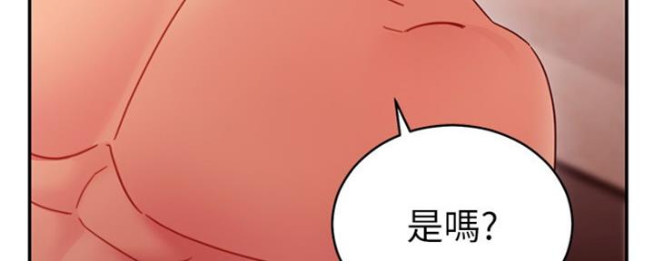 S-Club - 第134话 - 第29张图