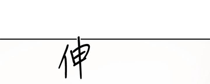 S-Club - 第134话 - 第31张图