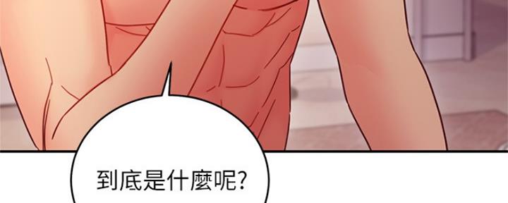 S-Club - 第134话 - 第42张图