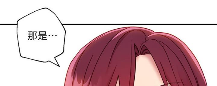 S-Club - 第134话 - 第44张图