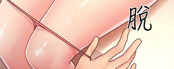 S-Club - 第134话 - 第50张图