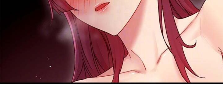 S-Club - 第134话 - 第54张图