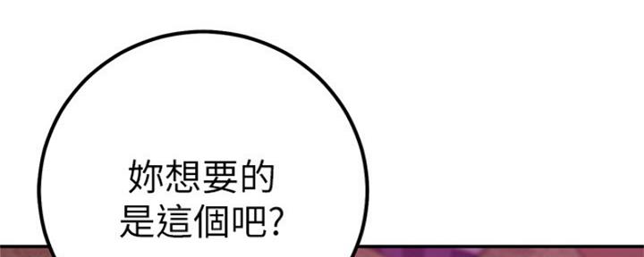 S-Club - 第134话 - 第58张图