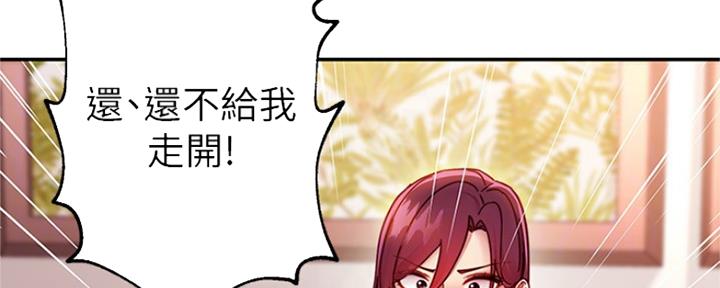 S-Club - 第134话 - 第62张图