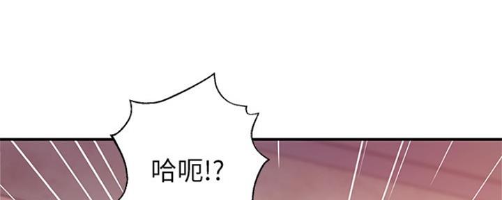 S-Club - 第134话 - 第64张图