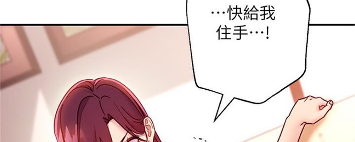 S-Club - 第134话 - 第67张图