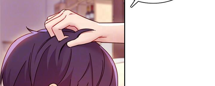 S-Club - 第134话 - 第70张图