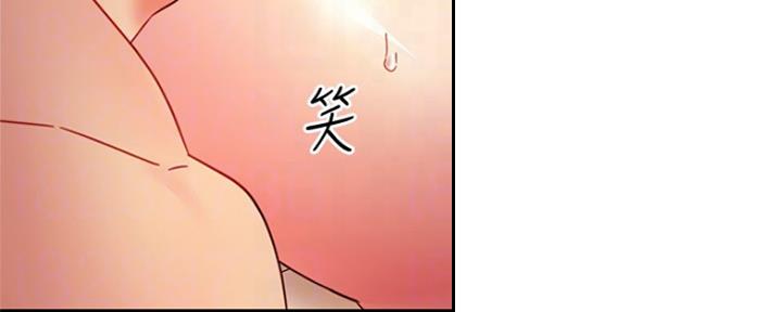 S-Club - 第134话 - 第72张图