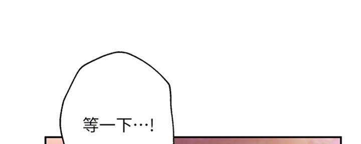 S-Club - 第134话 - 第76张图