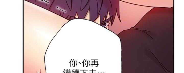 S-Club - 第134话 - 第78张图