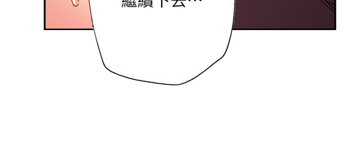 S-Club - 第134话 - 第79张图