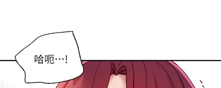 S-Club - 第134话 - 第80张图