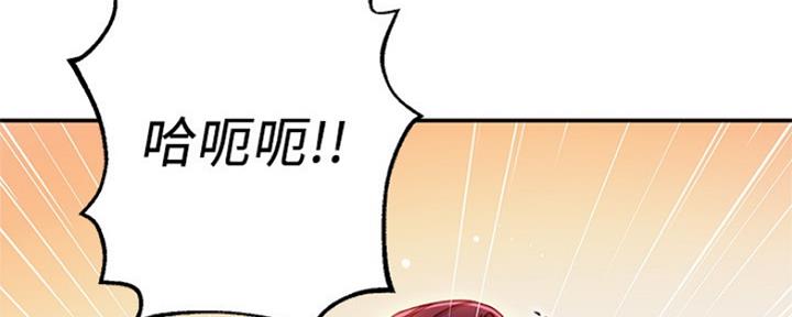 S-Club - 第134话 - 第84张图