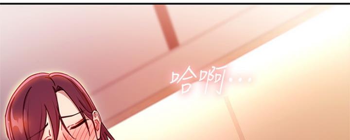 S-Club - 第134话 - 第91张图