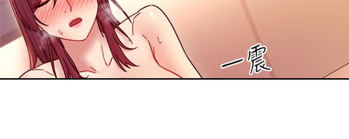 S-Club - 第134话 - 第92张图