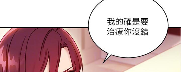 S-Club - 第135话 - 第11张图