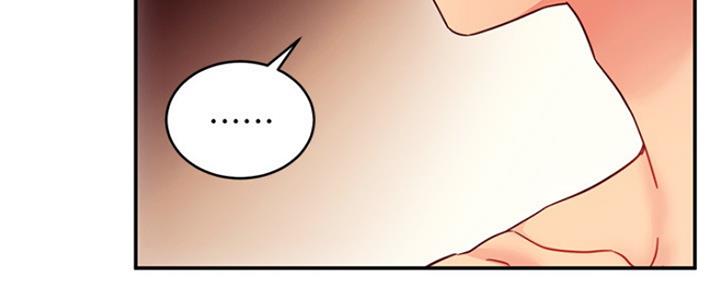 S-Club - 第135话 - 第16张图