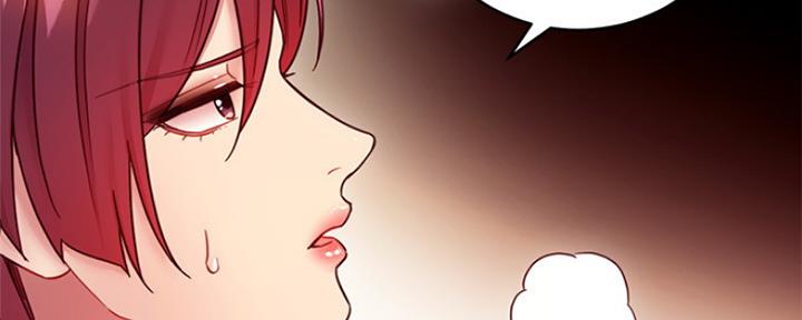 S-Club - 第135话 - 第19张图