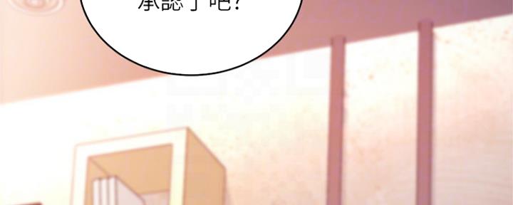 S-Club - 第135话 - 第2张图