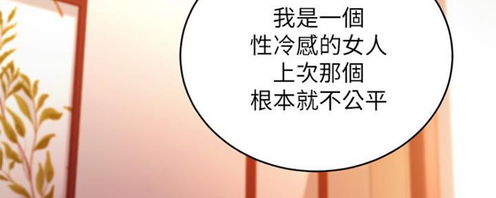 S-Club - 第135话 - 第34张图