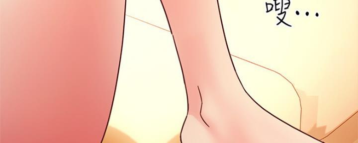 S-Club - 第135话 - 第44张图