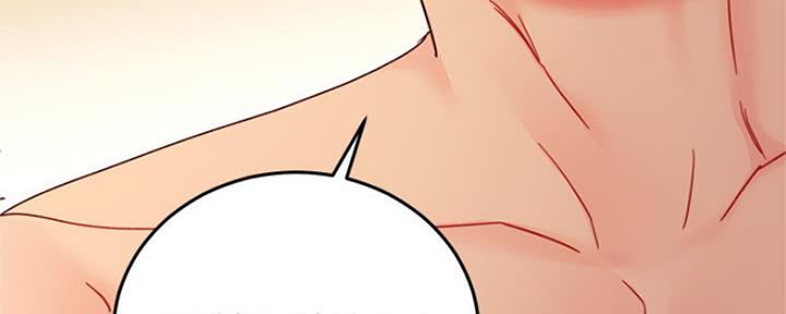 S-Club - 第135话 - 第70张图