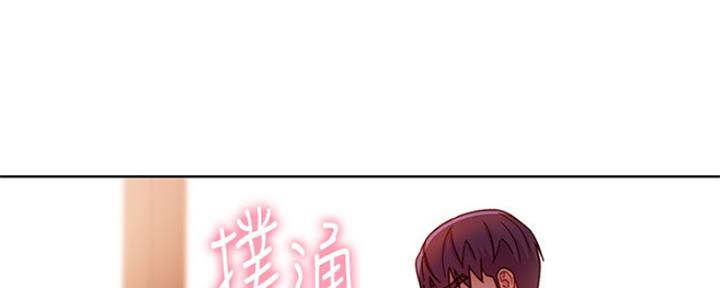 S-Club - 第135话 - 第72张图