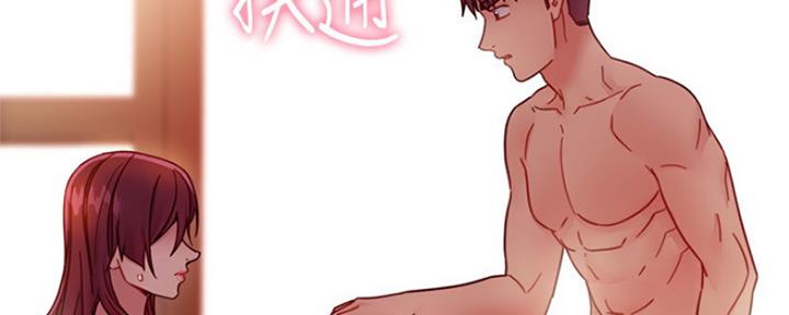 S-Club - 第135话 - 第73张图