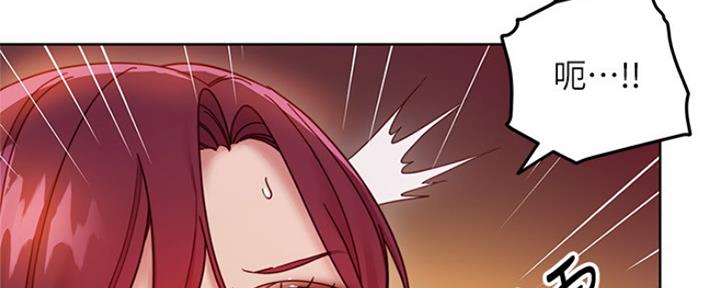 S-Club - 第135话 - 第75张图