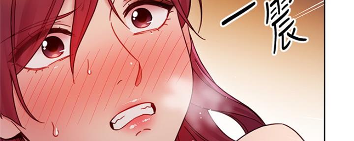 S-Club - 第135话 - 第76张图