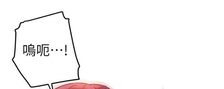 S-Club - 第135话 - 第79张图