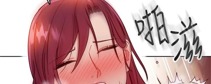 S-Club - 第135话 - 第80张图