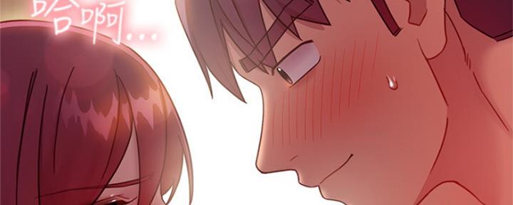 S-Club - 第135话 - 第87张图