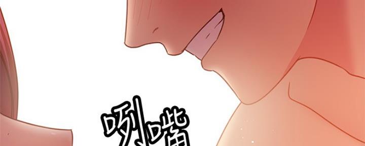 S-Club - 第135话 - 第92张图