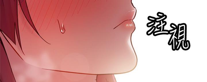 S-Club - 第135话 - 第96张图