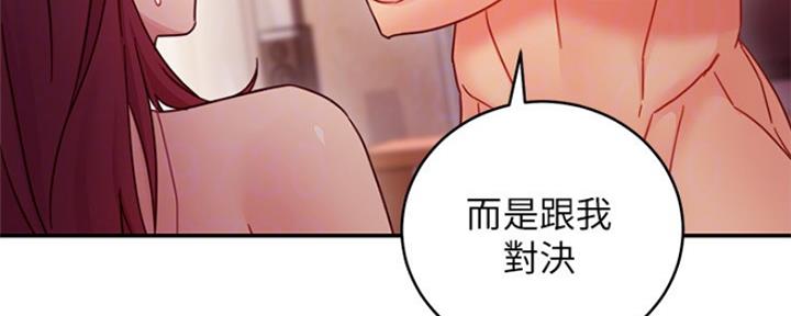 S-Club - 第135话 - 第9张图
