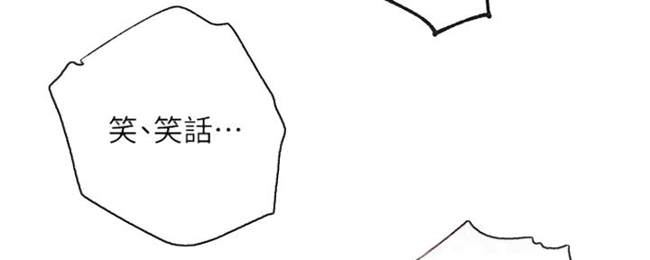 S-Club - 第136话 - 第100张图