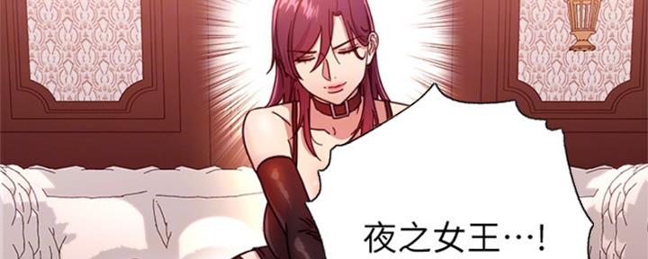 S-Club - 第136话 - 第104张图