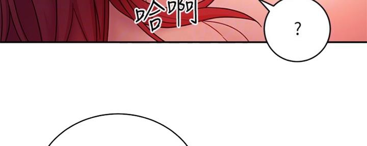 S-Club - 第136话 - 第11张图