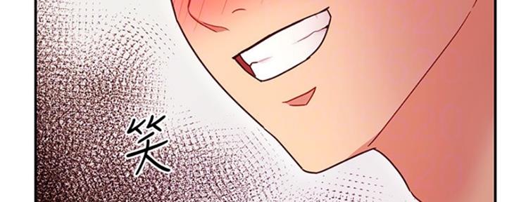 S-Club - 第136话 - 第17张图