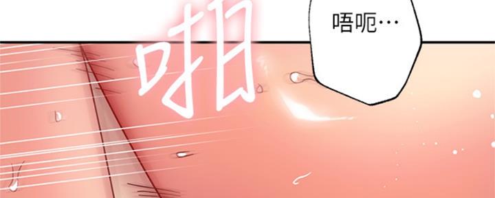 S-Club - 第136话 - 第20张图
