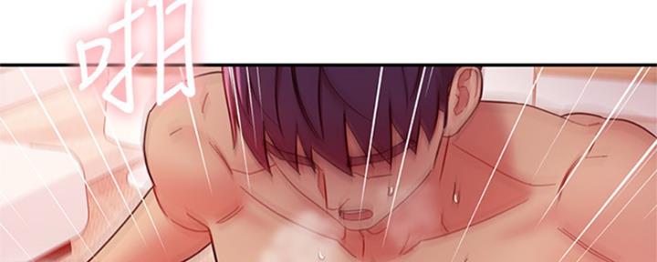 S-Club - 第136话 - 第24张图