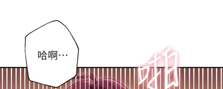 S-Club - 第136话 - 第26张图