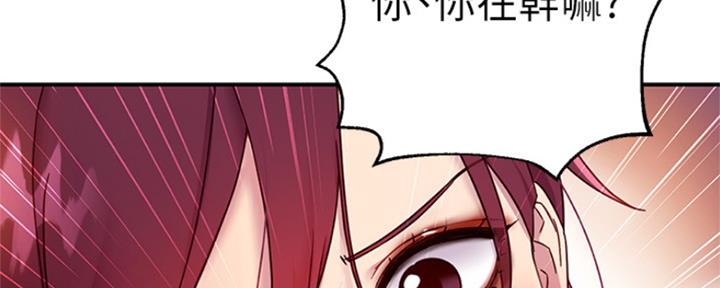 S-Club - 第136话 - 第30张图