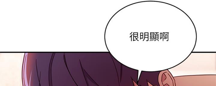 S-Club - 第136话 - 第34张图
