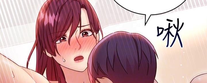 S-Club - 第136话 - 第38张图