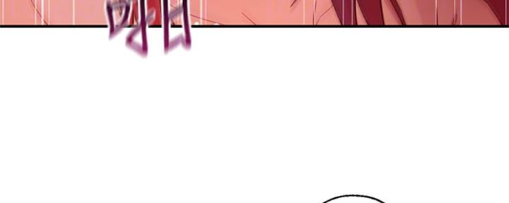 S-Club - 第136话 - 第43张图